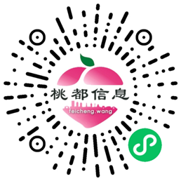 微信小程序